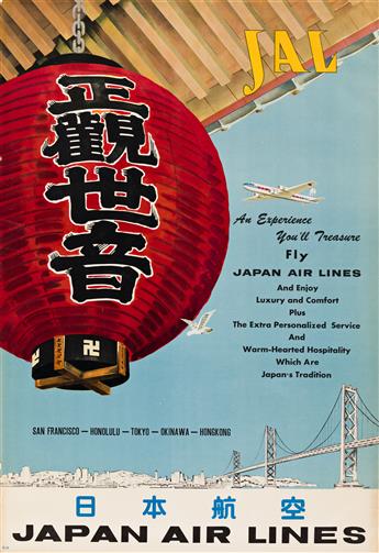MT (Monogram Unknown).  JAPAN AIR LINES / JAL. Circa 1955.